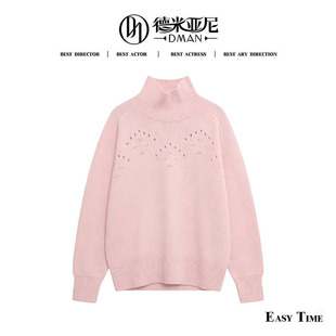 绵羊毛镂空套头衫 480g XM2606 米公子