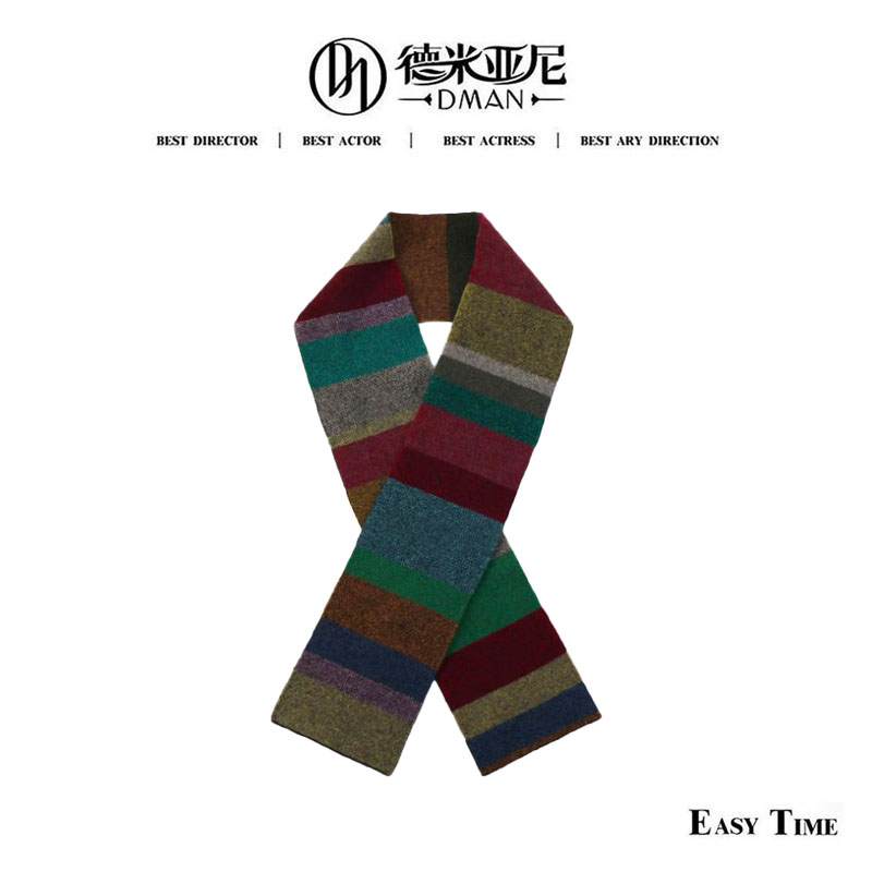 【米公子】非市场货，双面双支，彩虹围巾 长170  宽18