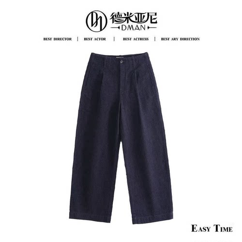 【米公子】羊毛丹宁牛仔，万元品质，冬款，西裤剪裁