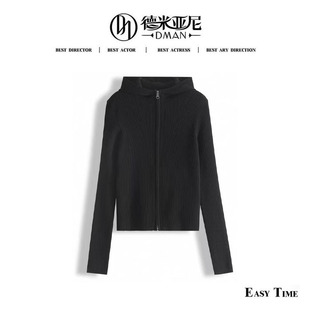 100 露璐家 120支 极细扬子纱 连帽针织开衫 修身 米公子