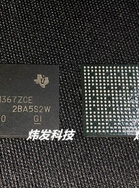 TMS320DM367ZCE DM367ZCE 全新进口原装正品 LFBGA338 单片机芯片