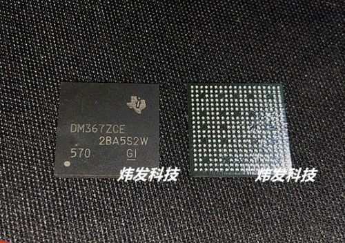 TMS320DM367ZCE DM367ZCE 全新进口原装正品 LFBGA338 单片机芯片