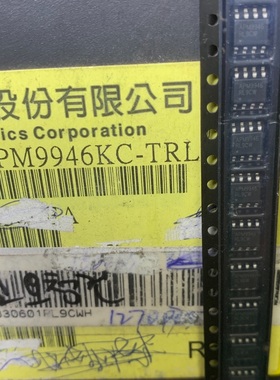APM9946KC-TRL APM9946 全新原装正品现货实图供应商 SOP8 芯片IC