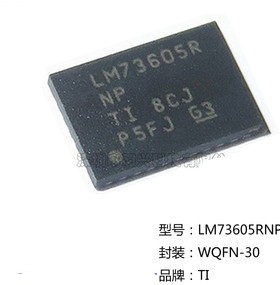 LM73605RNPR LM73605R全新进口 原装正品 WQFN-30 DC-DC电源芯片