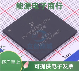 MCIMX6U5DVM10AB MCIMX6U5DVM10AC 全新原装正品BGA624 微处理器