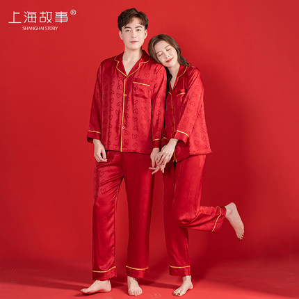 上海故事2026新款红品家居服套装新婚本命年礼盒装送女友