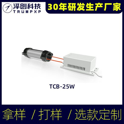 创普臭氧发生器净化污水杀菌消毒