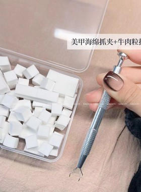 迷你小方块拍拍胶渐变腮红晕染海绵+抓夹（海绵80颗左右）