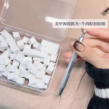 迷你小方块拍拍胶渐变腮红晕染海绵+抓夹（海绵80颗左右）