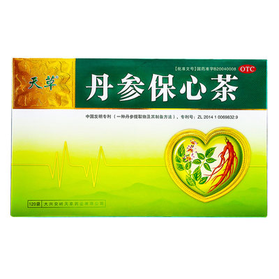 【天草】丹参保心茶2.5g*120袋/盒