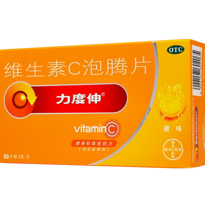 【力度伸】维生素C泡腾片1g*30片/盒