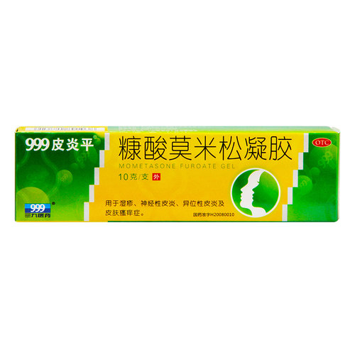 999皮炎平 糠酸莫米松凝胶 10g*1支/盒
