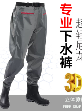 齐腰下水裤尼龙路亚雨裤赶海涉水裤下半身溪流钓连体防水衣钓鱼服