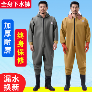 防水衣服全封闭挖藕服男皮叉裤 带雨鞋 连体加厚捕鱼雨裤 全身下水裤