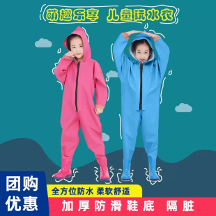 一体涉水玩水服装 带雨鞋 备 幼儿园赶海挖沙雨裤 儿童全身连体下水裤