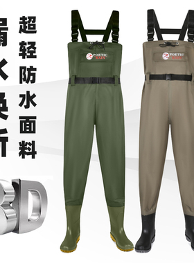 下水裤半身防水衣服连体雨裤带雨鞋皮叉裤抓捕鱼全身水库水鞋加厚