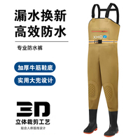 半身下水褲加厚耐磨防水