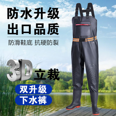 半身下水裤男皮衩加厚