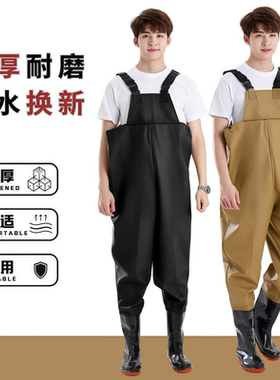 下水裤加厚连体全身防水雨裤下半身水裤水鞋抓捕鱼男钓鱼服皮叉裤