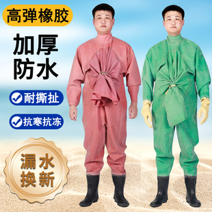 全身加厚橡胶下水裤 捕捉鱼抓鱼全封闭皮叉挖藕涉潜防水服连体衣鞋