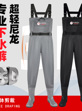 下水裤水鞋全身连体防水衣服雨裤带雨鞋皮叉裤抓捕鱼水库水鞋加厚