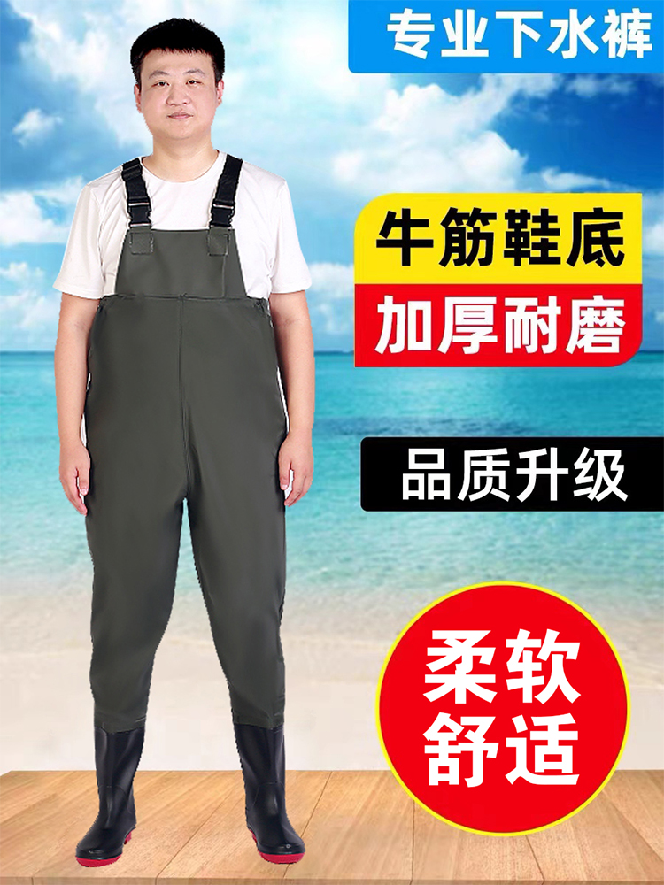 半身下水裤加厚耐磨雨裤带雨鞋