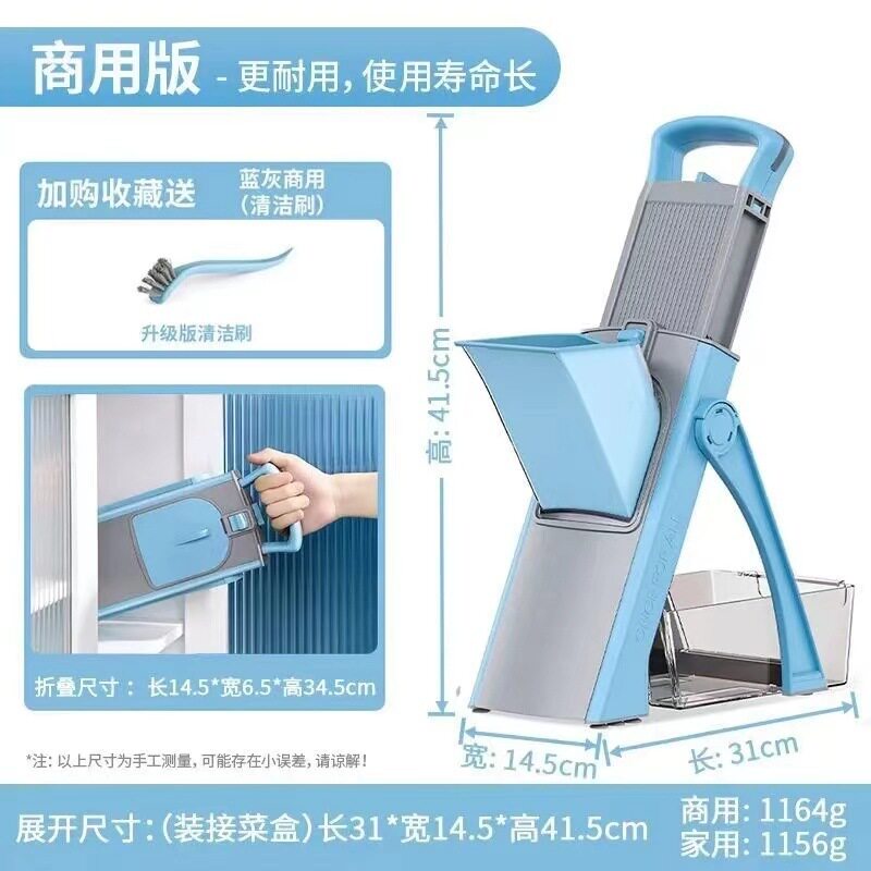 新款德国多功能切菜神器万能切菜器家用厨房刨丝切片切丝机器懒人