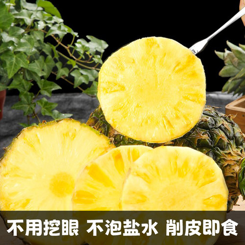 黄金酸甜比 净重4.5-5斤 2-3个中大果