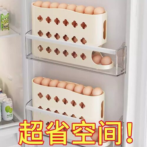 滚动鸡蛋收纳盒冰箱专用侧门装放鸡蛋的滚蛋鸡蛋托架食品级保鲜盒 - 封面