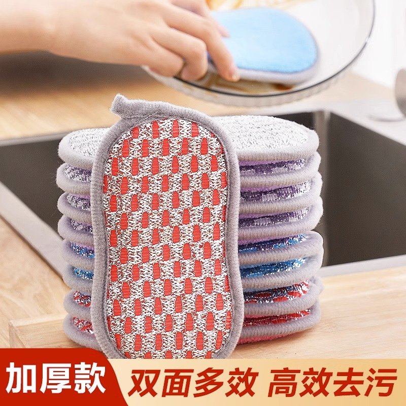 洗碗海绵擦洗锅不沾油双面强力
