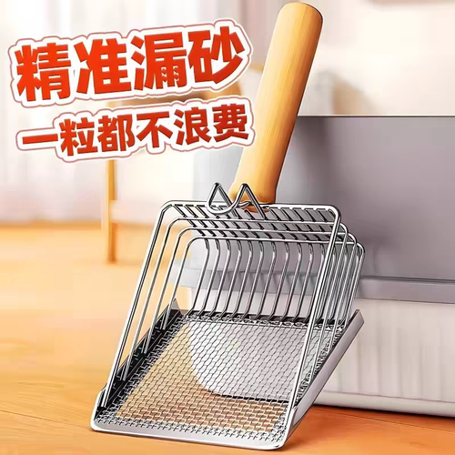 不锈钢细孔二合一大号猫砂铲