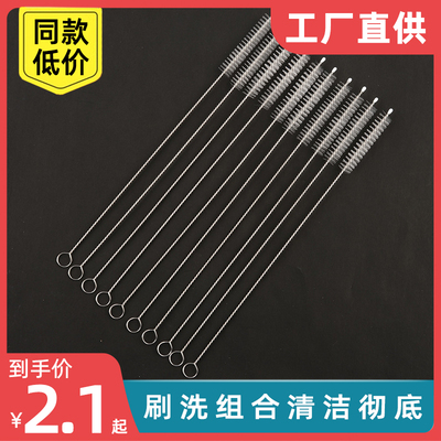 吸管配件刷子水杯婴儿奶瓶刷