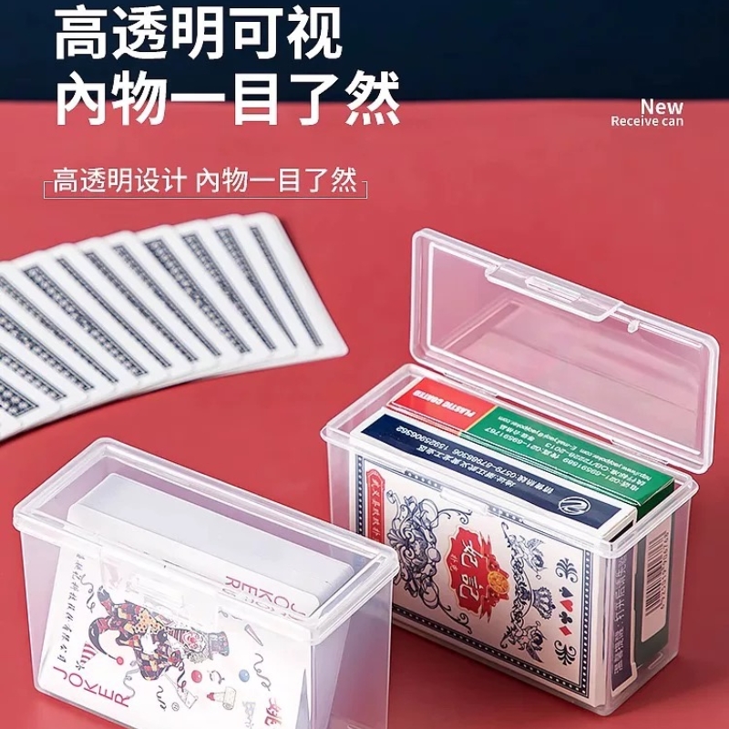 透明塑料盒游戏卡证件卡片