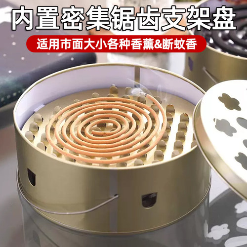 带盖防火接灰蚊香盒支架