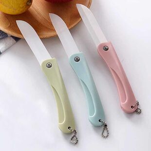 折叠水果刀削皮器陶瓷刀刮皮刀便携削神器多功能果皮刨瓜果刀