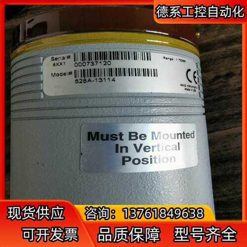 MKS 真空计 628A-3114