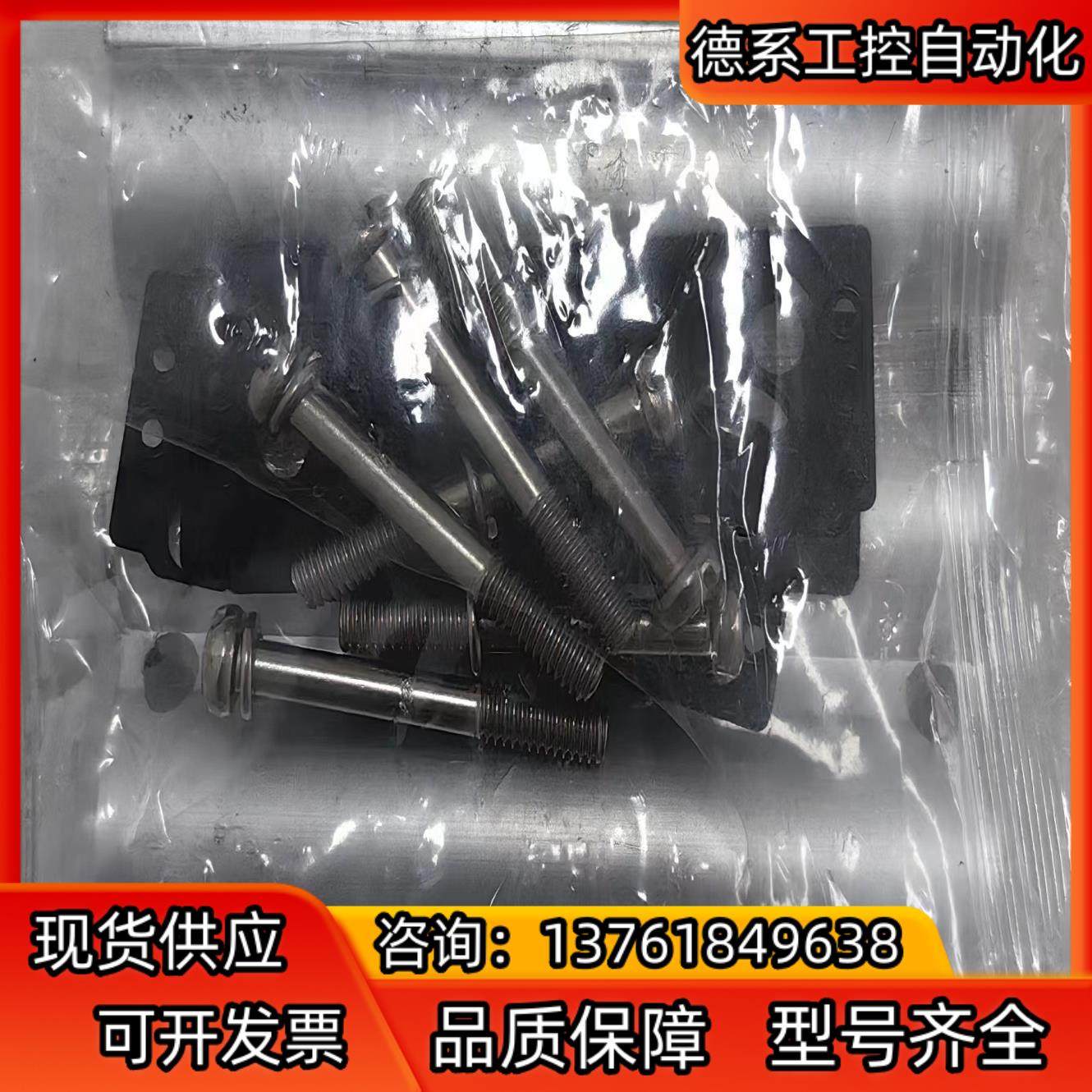 全新SMC 原装正品 电磁阀底座，现货1个，SS5Y7-20