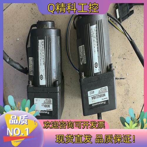现货电容运转异步电动机 MX8G15BA  MX8G30BA