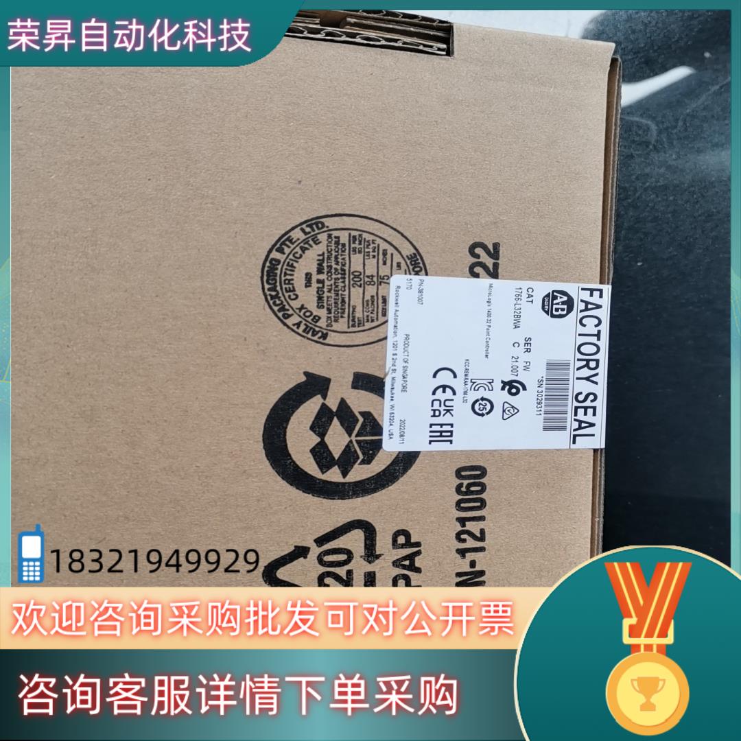 现货原装AB模块1766-L32EWA.2022有5