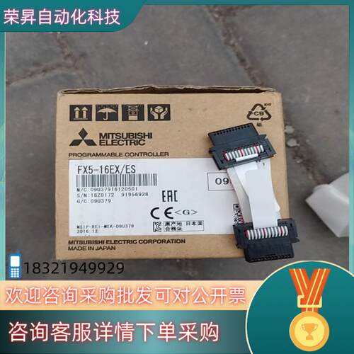 现货fx5u扩展模块FX5-16ET/ES全新原装