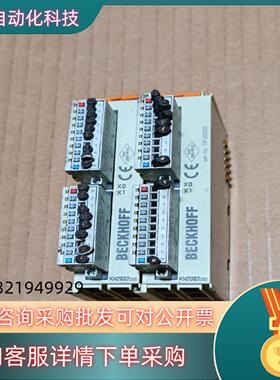 现货倍福plc KM2002模块图片外观成