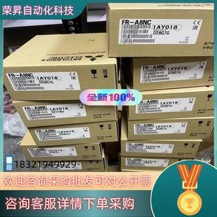 全新原装 现货FR A8NC