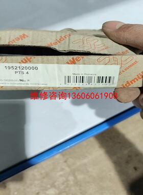 （请询价）1614090000魏德米勒PTS4接插件, 插头,议价