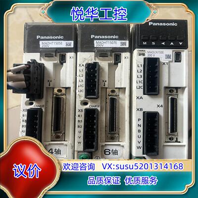 原装驱动器MADHT1505E，MADHT1507E，MAD议