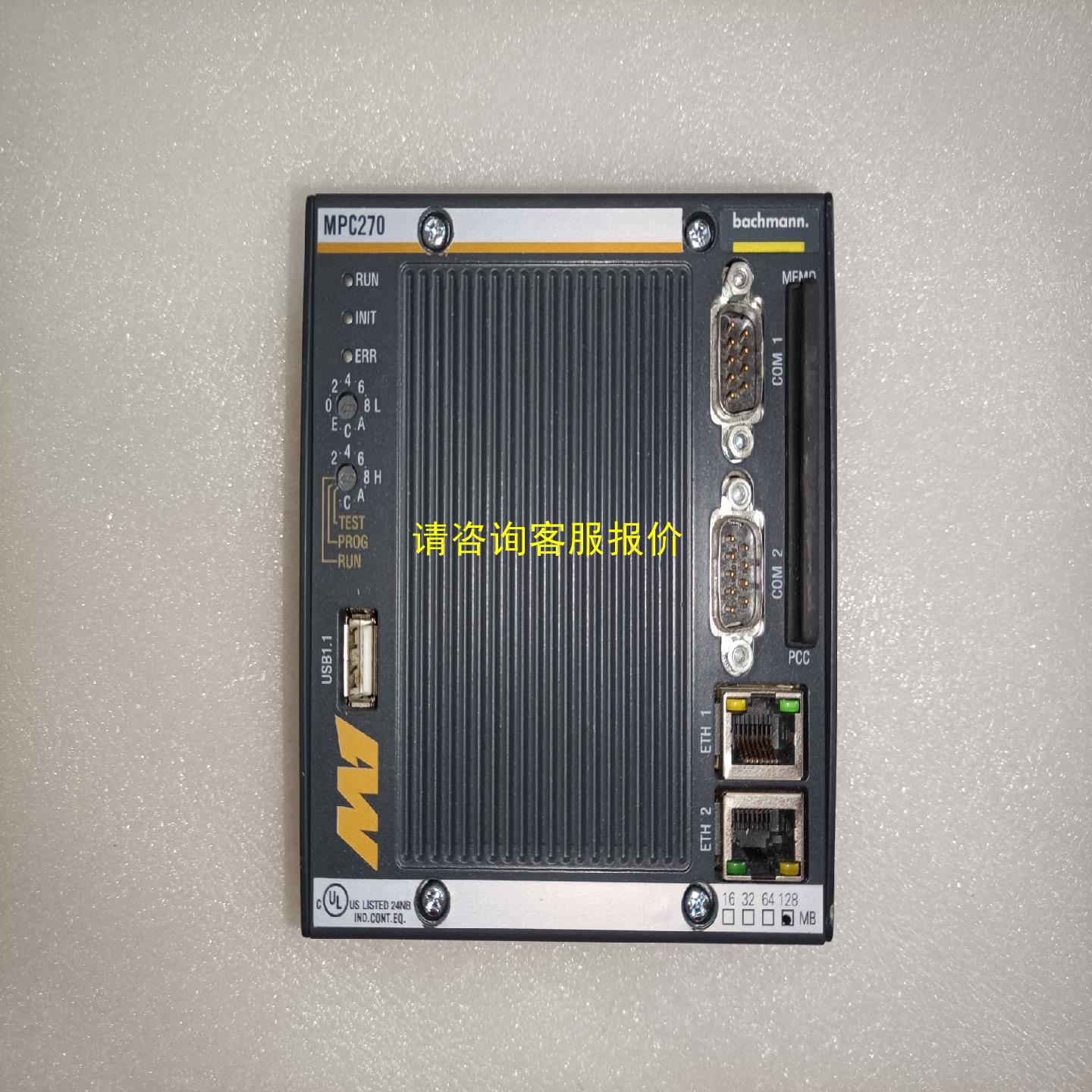 询价MPC270德国原装正品进口巴赫曼bachmann巴赫曼PL