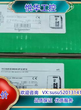 原装TCSESM083F1CS0     TCSESM04议