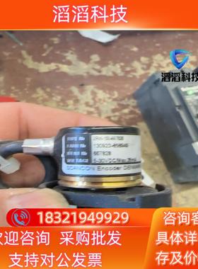 现货SCANCON编码器2RM-150-667828