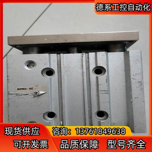 SMC三轴气缸MGPM系列MGPM32-50Z