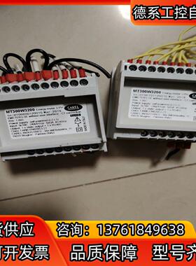 卡乐 CAREL MT300W3200 现货实拍 成色如图，