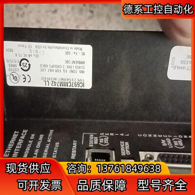 IC697CMM742-LL，有意私聊